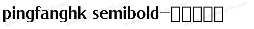 pingfanghk semibold字体转换